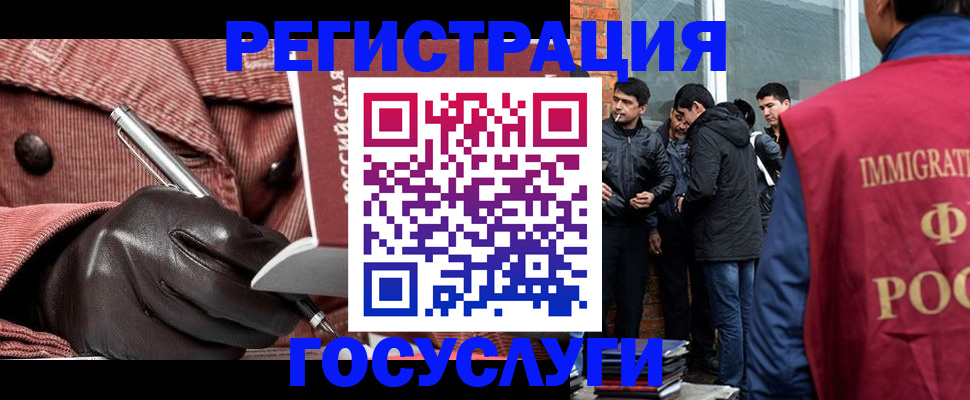 прописка для военкомата в Гороховце